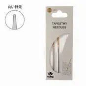 Aiguilles à laine - Tulip